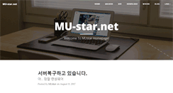Desktop Screenshot of mu-star.net