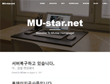 Tablet Screenshot of mu-star.net